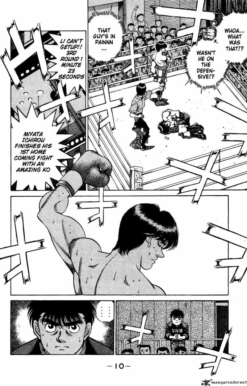 Hajime no Ippo: Fighting Spirit, Chapter 206 image 10